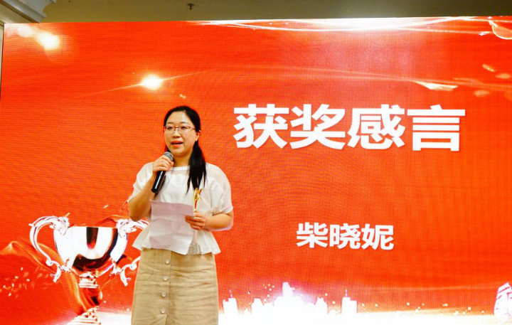 年會(huì)14.jpg