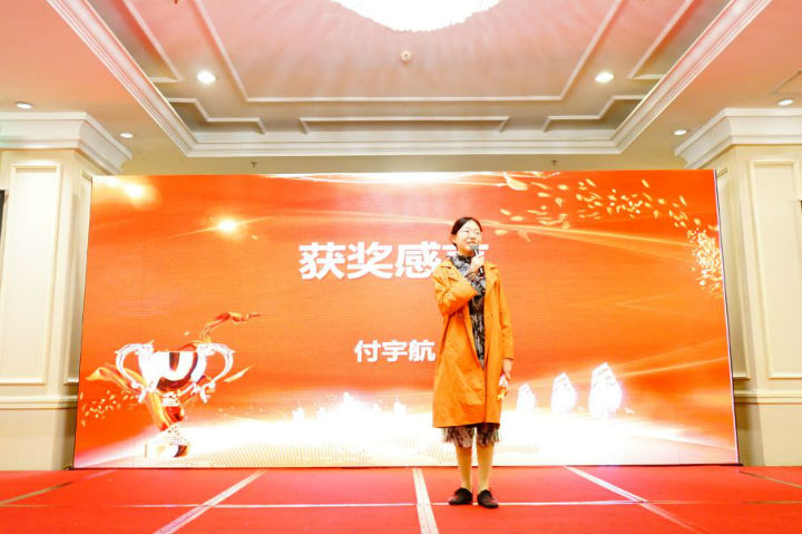 年會(huì)18.jpg