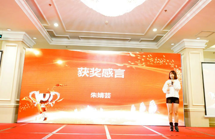 年會(huì)22.jpg