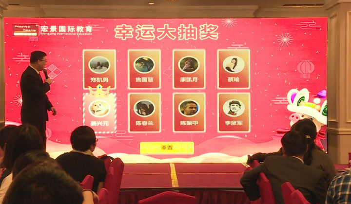 年會(huì)26.jpg